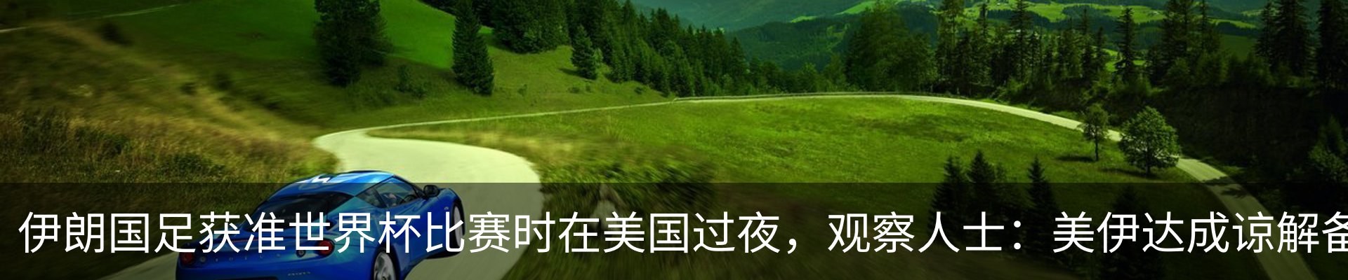 行业资讯