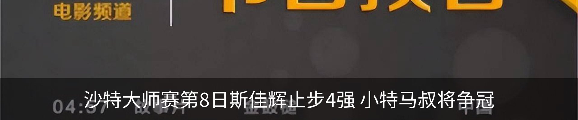 行业资讯
